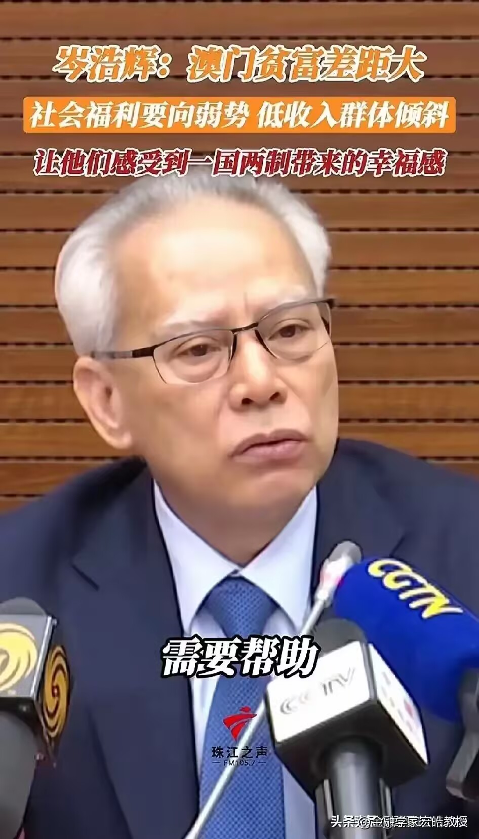 澳门特首岑浩辉：鼓励商户拓展更多吸引消费的特色元素