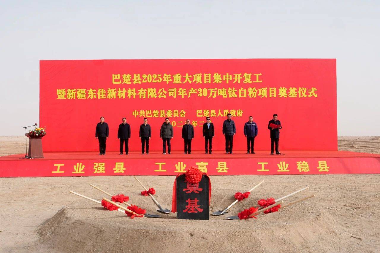 2025年中国钛白粉市场发展现状调查及供需格局分析_人保财险政银保 ,人保服务