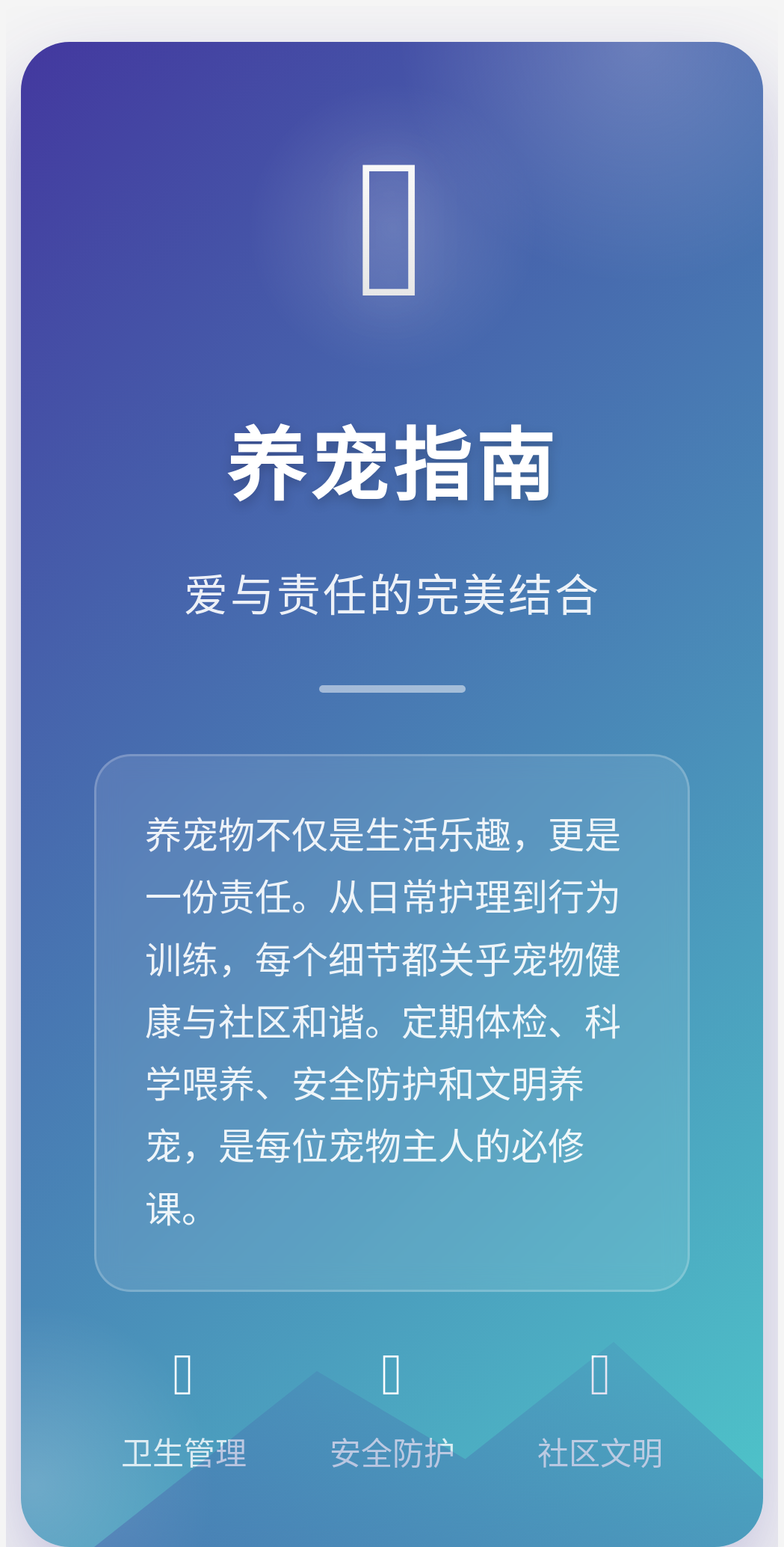 2025年中国宠物殡葬行业：银发经济与宠物临终关怀的兴起_人保服务 ,人保护你周全