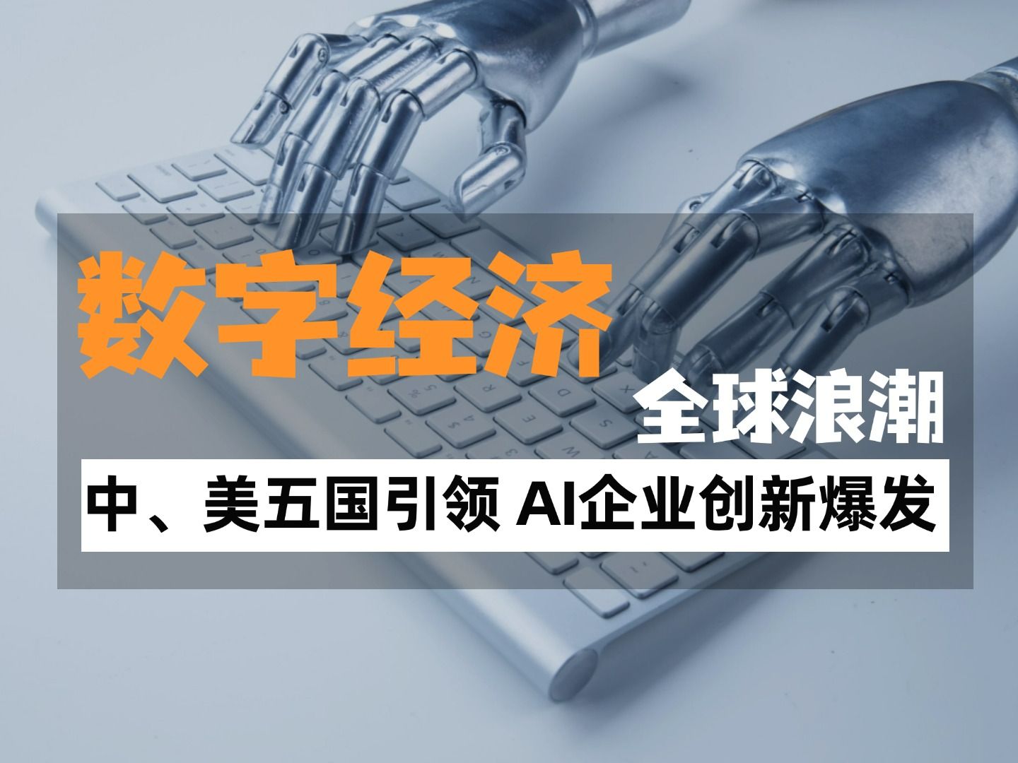 人保服务 ,人保财险 _光器件行业竞争格局与发展前景趋势预测，数字经济浪潮下的黄金赛道