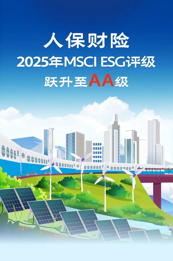 人保车险,人保有温度_智能机器人行业现状与发展趋势分析2025