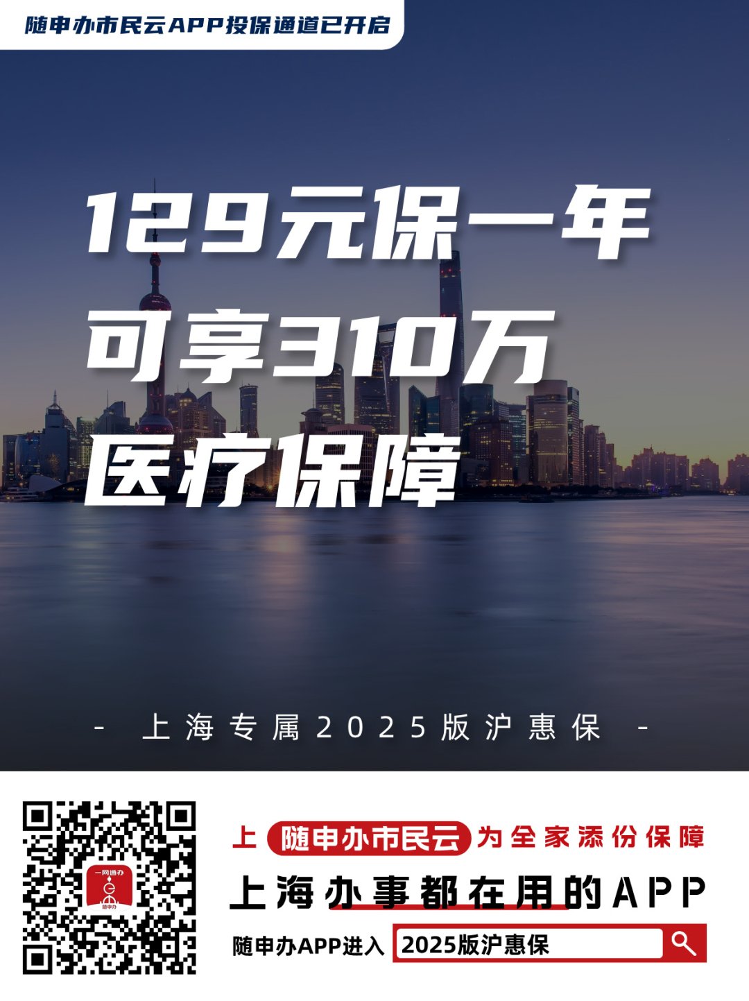 人保服务,人保有温度_2025年耐火材料行业：智能化、全球化与可持续发展