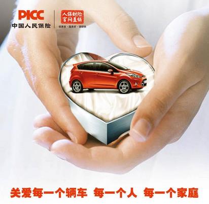 2025年甘肃省石化行业“十五五”规划：从“原料基地”到“高价值创造者”_人保车险   品牌优势——快速了解燃油汽车车险,人保服务