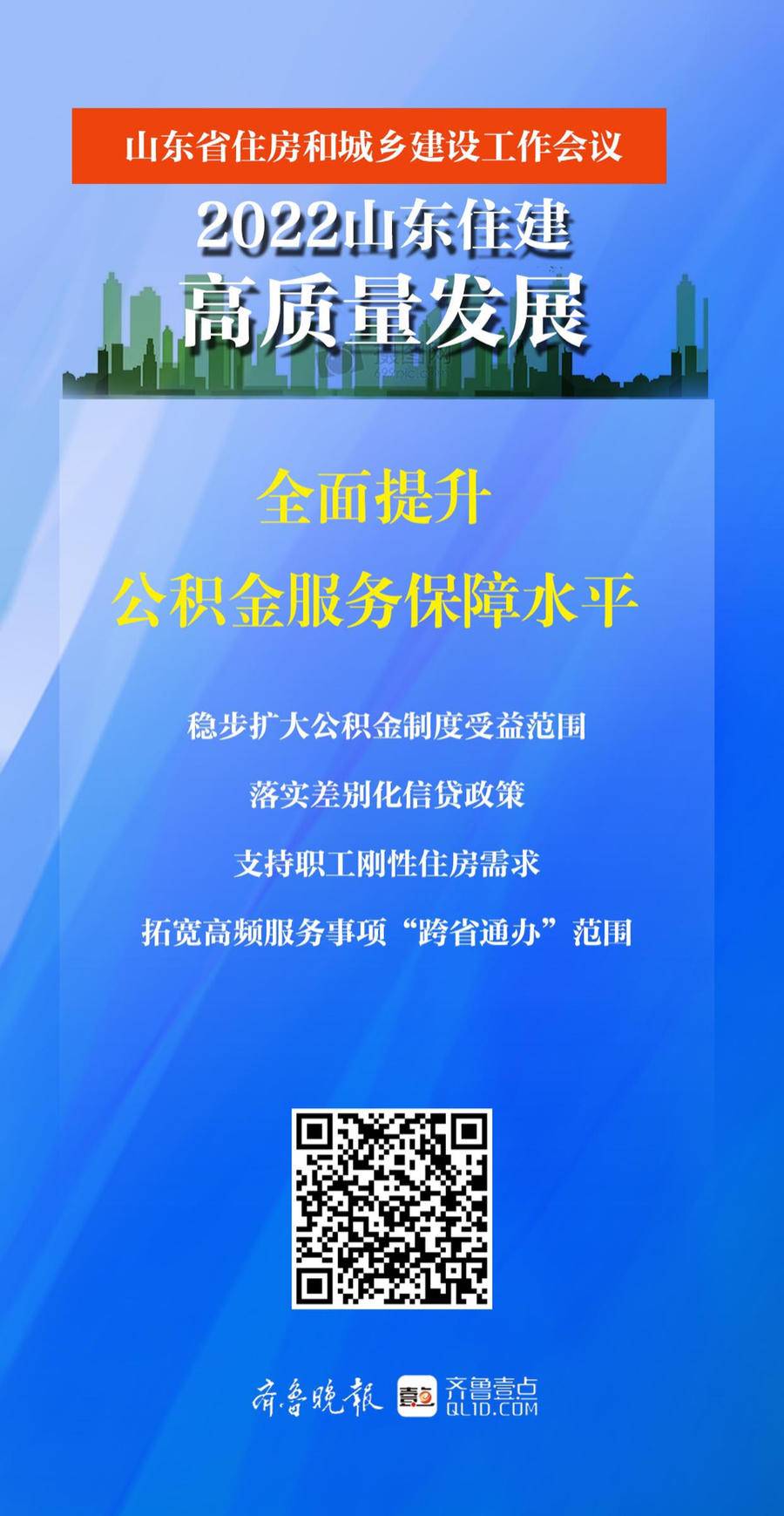2025年肉鸽行业：高质量发展与全球化竞争_人保服务,人保护你周全