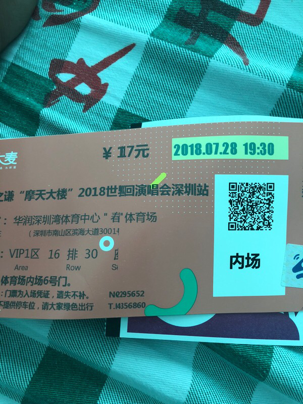 购车补贴比演唱会门票还难抢？多地回应
