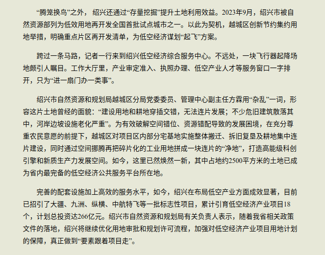 （活力中国调研行）“绿”动草原钢城――包头新能源转型进行时