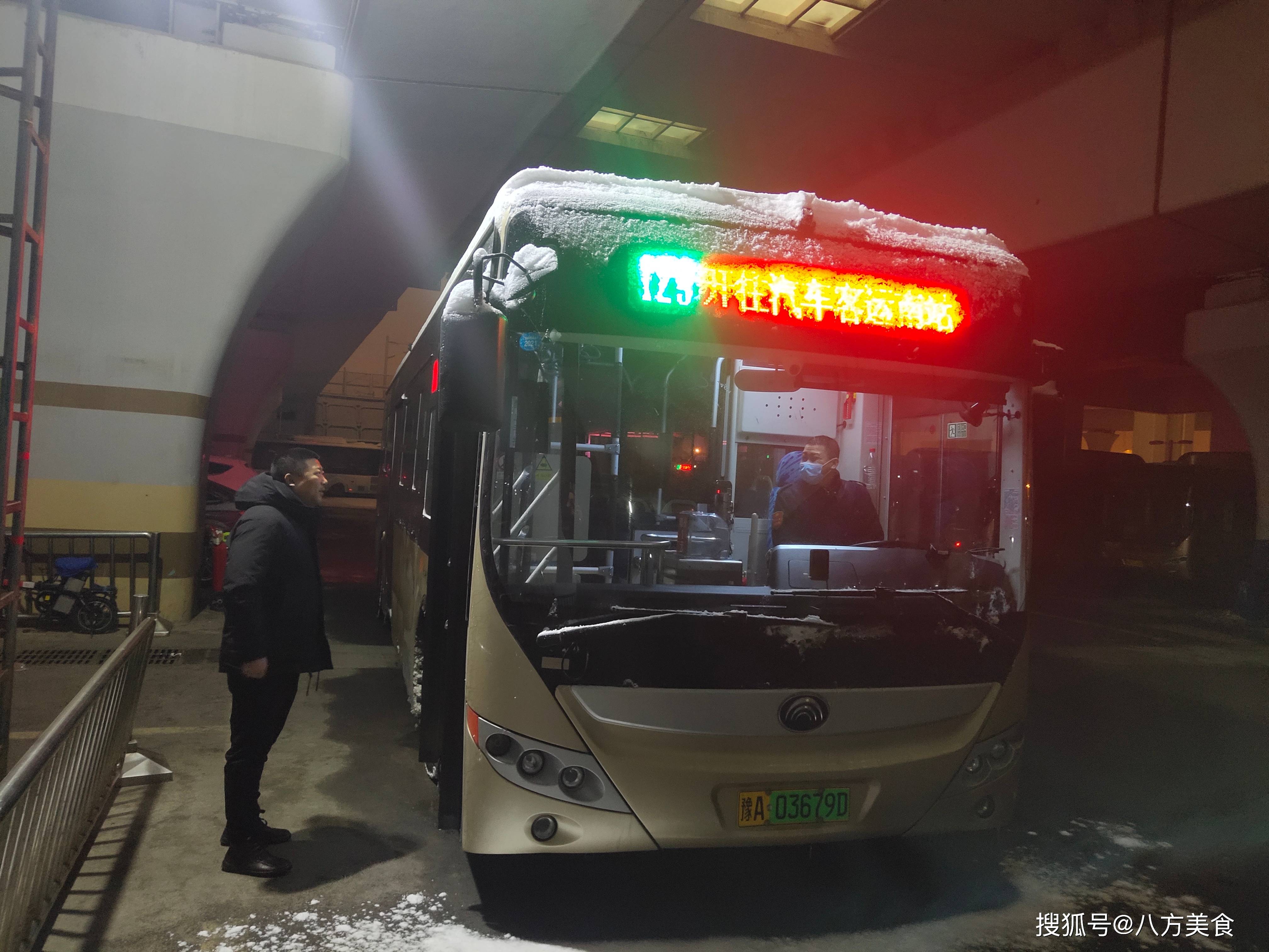 拥有“如意行”驾乘险，出行更顺畅！,人保有温度_智能交通行业现状与发展趋势分析2025