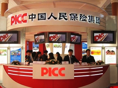 2025年中国钨产业深度发展研究与“十五五”企业投资战略规划_人保车险,人保伴您前行