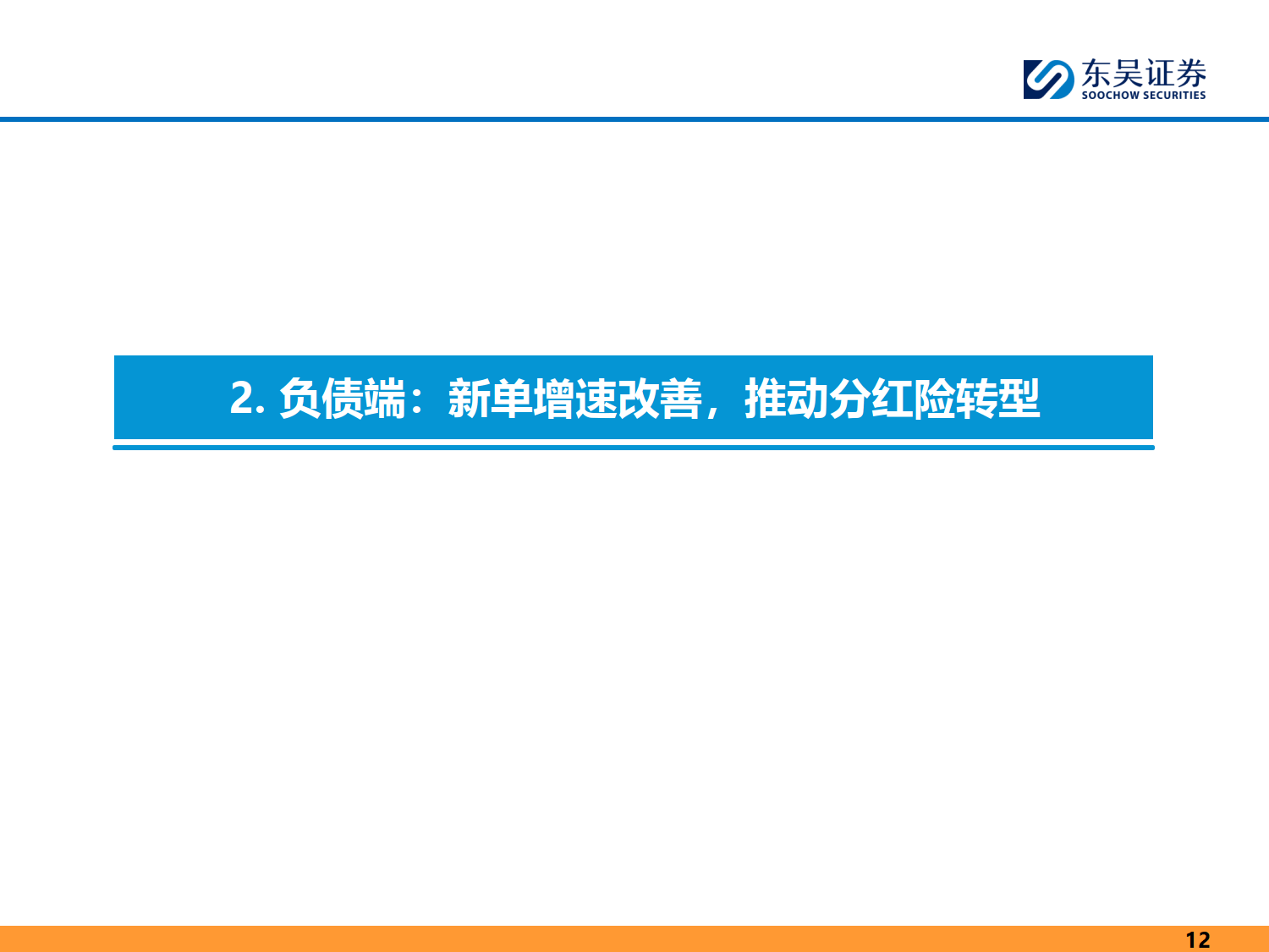 海砂行业现状与发展趋势分析2025_人保伴您前行,人保护你周全