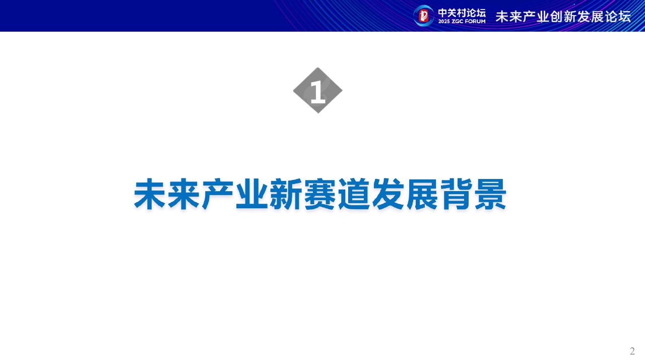 新零售行业2025-2030：从流量争夺到场景深耕的范式转移_人保车险   品牌优势——快速了解燃油汽车车险,人保车险
