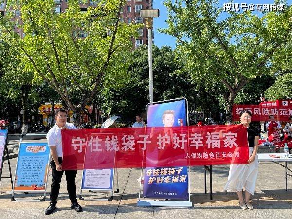 人保服务 ,人保护你周全_纳豆行业现状与发展趋势分析2025