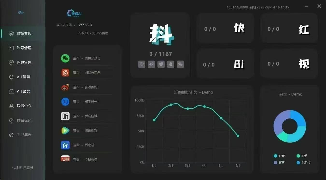 流量见顶，手机银行App如何破解存量困局