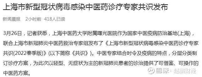 次新基金积极建仓入市 基金经理提示波动风险