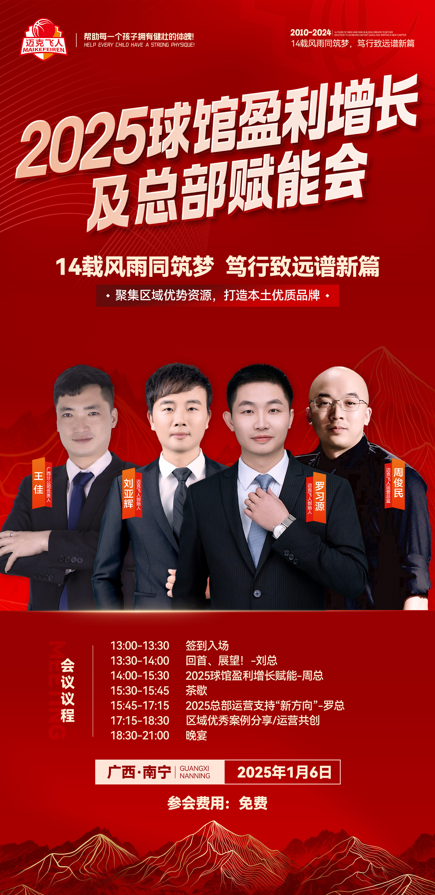 未来已来：2025-2030塑钢行业如何重塑材料竞争新范式?_人保车险   品牌优势——快速了解燃油汽车车险,保险有温度