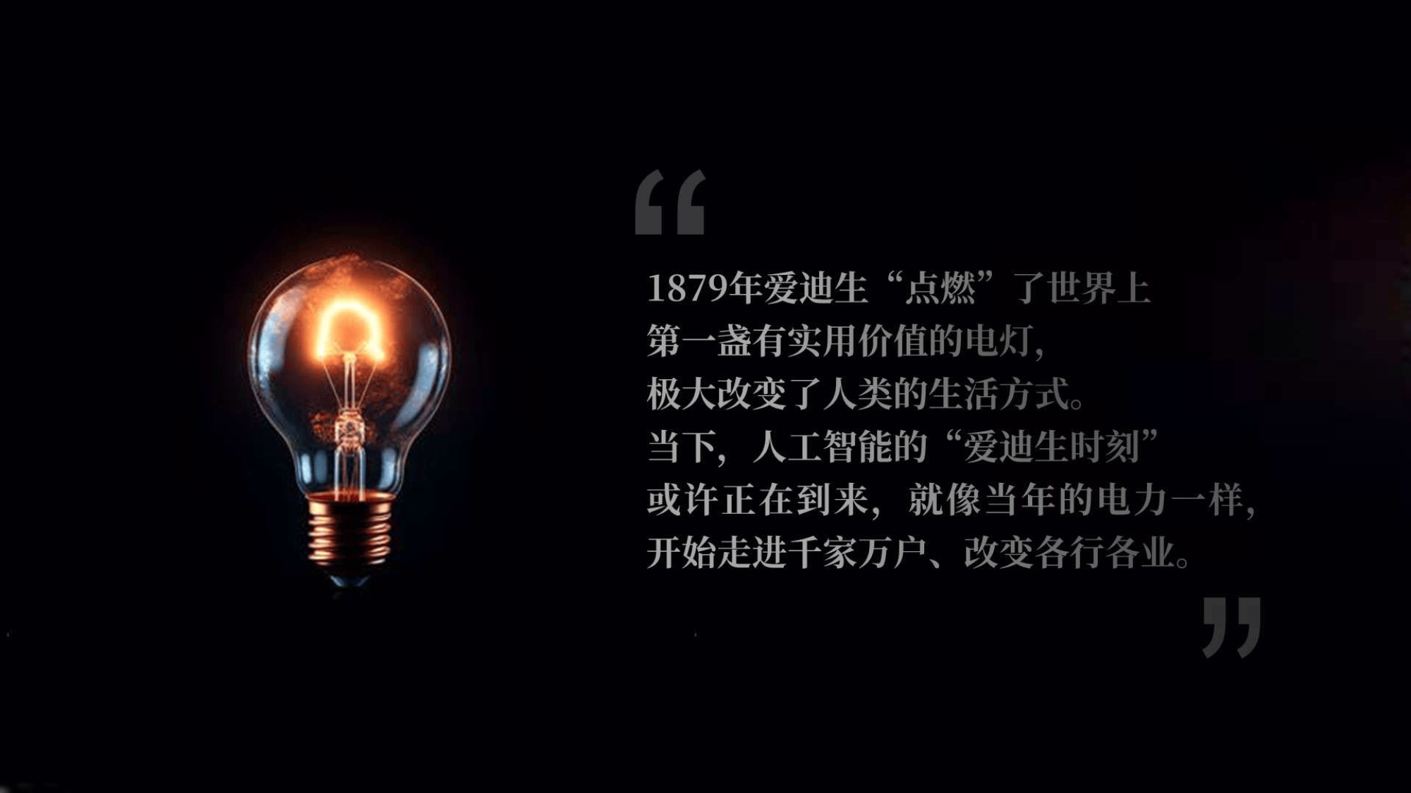 从纸页到云端：2025-2030新闻出版行业的“数字跃迁”图谱_人保车险   品牌优势——快速了解燃油汽车车险,人保财险 