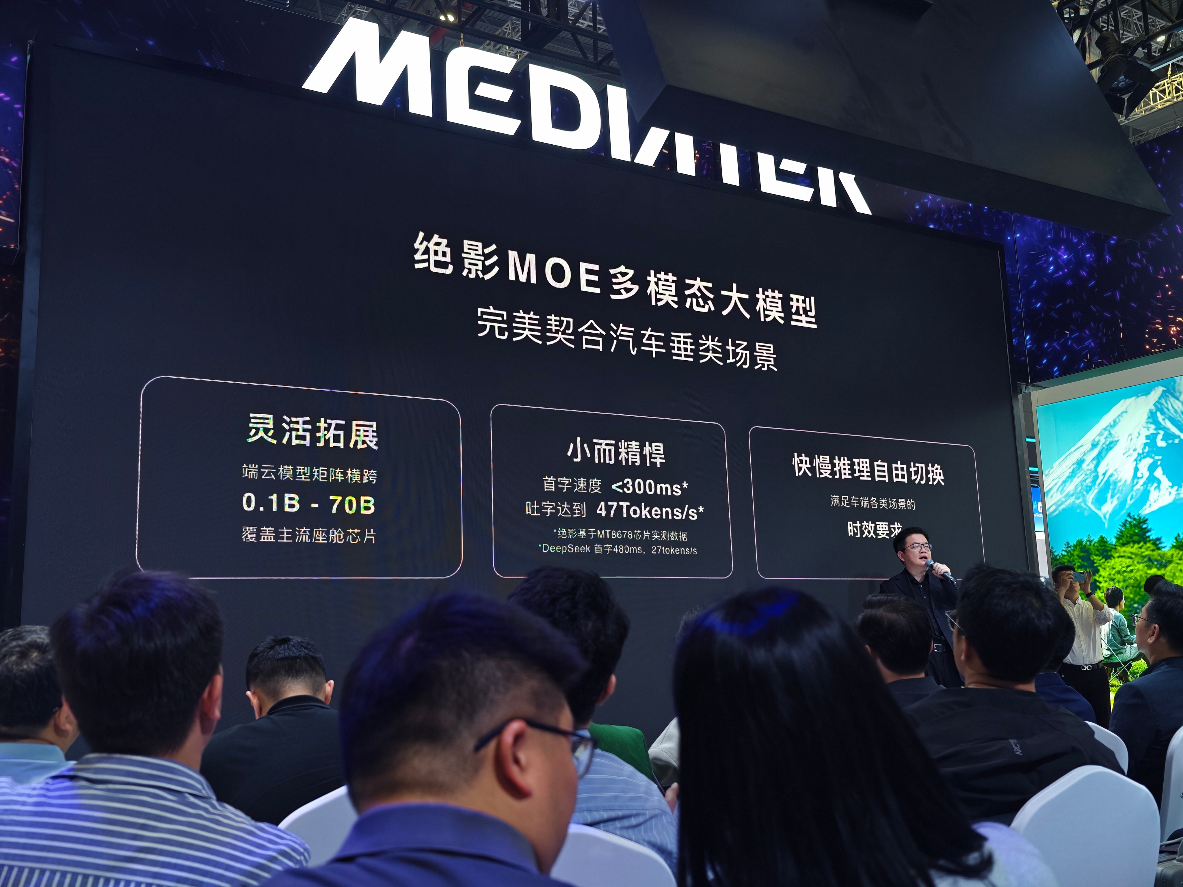 拥有“如意行”驾乘险，出行更顺畅！,人保有温度_端侧AI行业黄金五年：2025-2030中国技术迭代、场景渗透与投资机遇