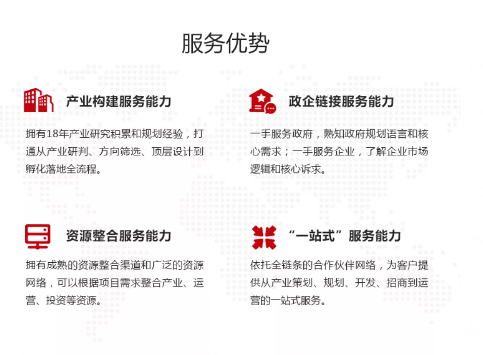 人保车险,人保有温度_智库投资风向标：2025-2030中国智库产业趋势研判与高潜力领域解析