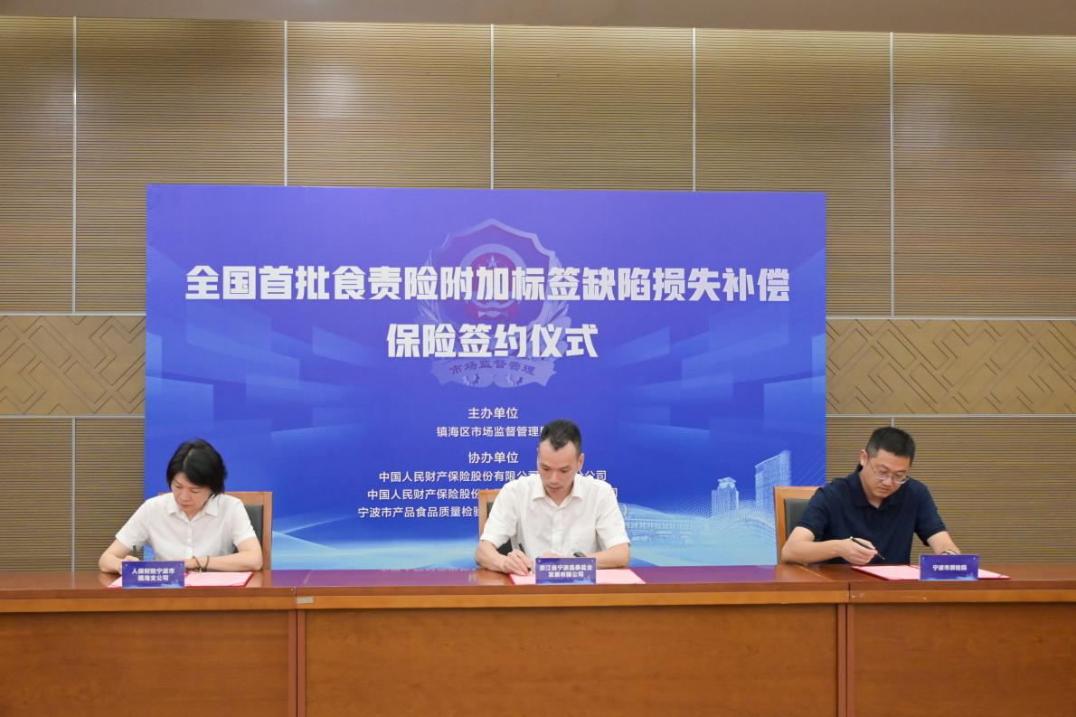 支付密码盗刷频发：2025信息安全行业“最后一公里”防御战_人保财险政银保 ,人保财险 