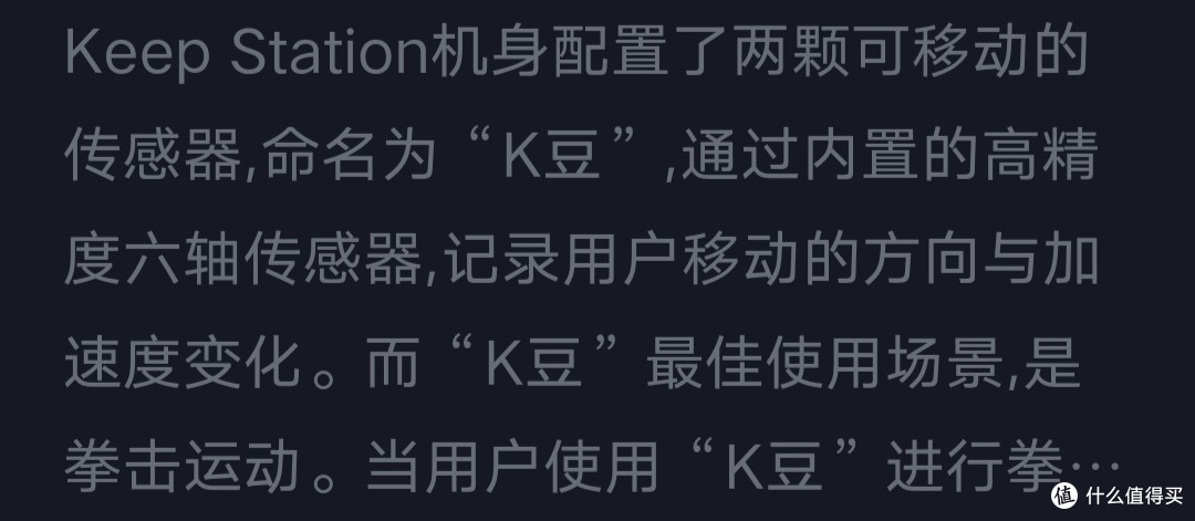 Keep实现盈利，2026年AI年化收入或破2亿