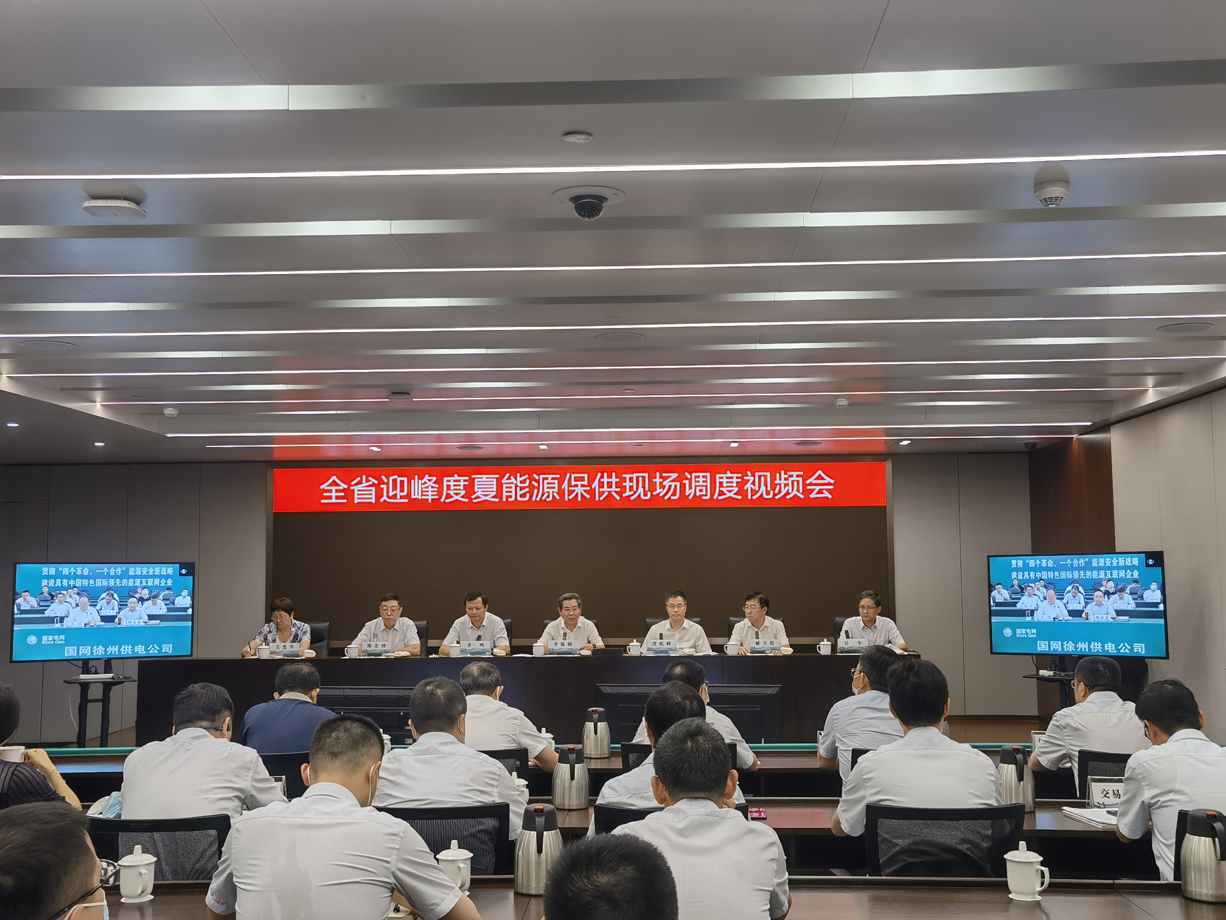 官方：我国已建立较完备能源产供储销体系和保供稳价机制