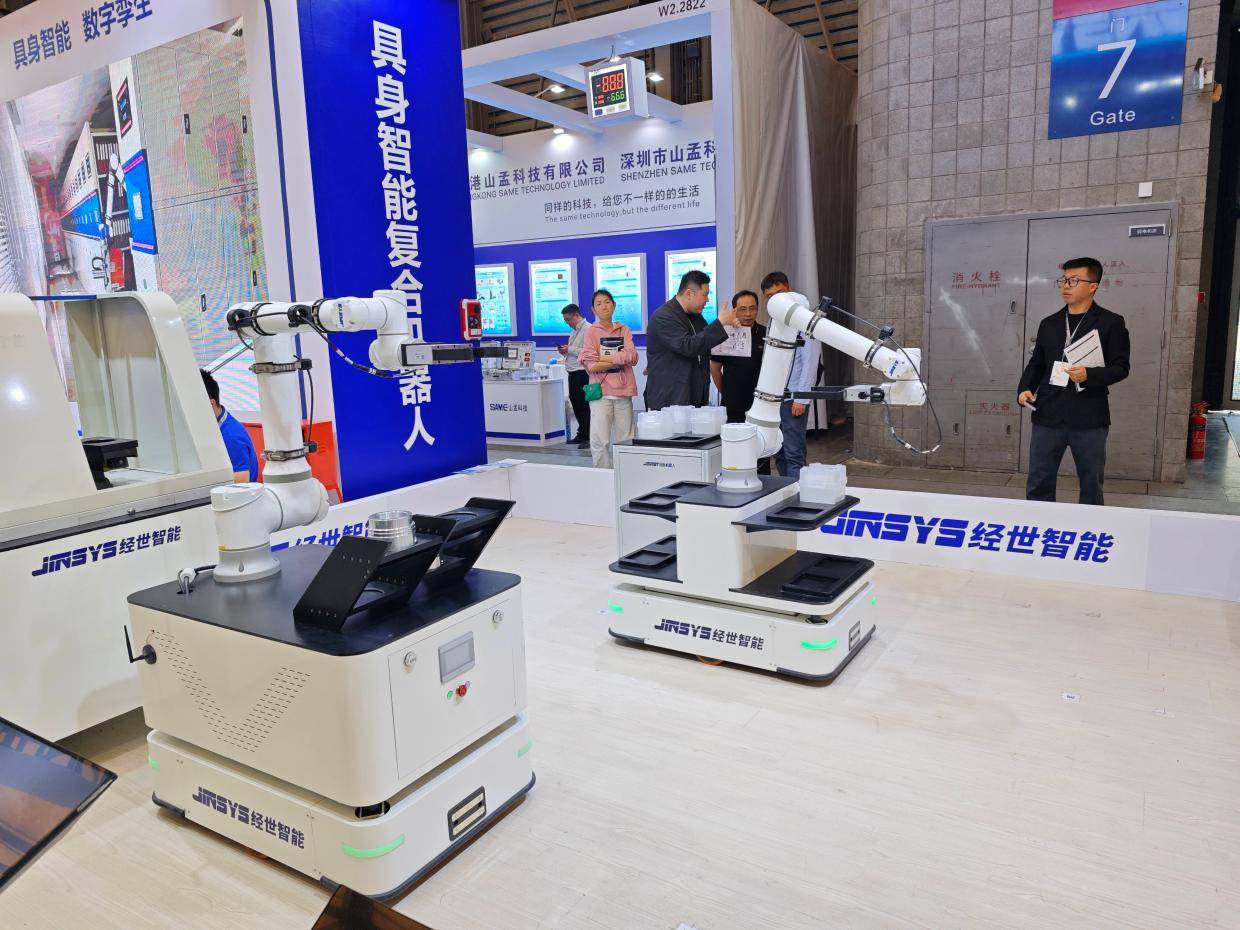 业界人士称2025年具身智能机器人将迎商用发展拐点