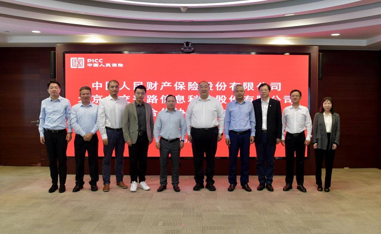 2025中国日化用品行业深度分析与未来发展趋势预测_人保服务 ,人保护你周全