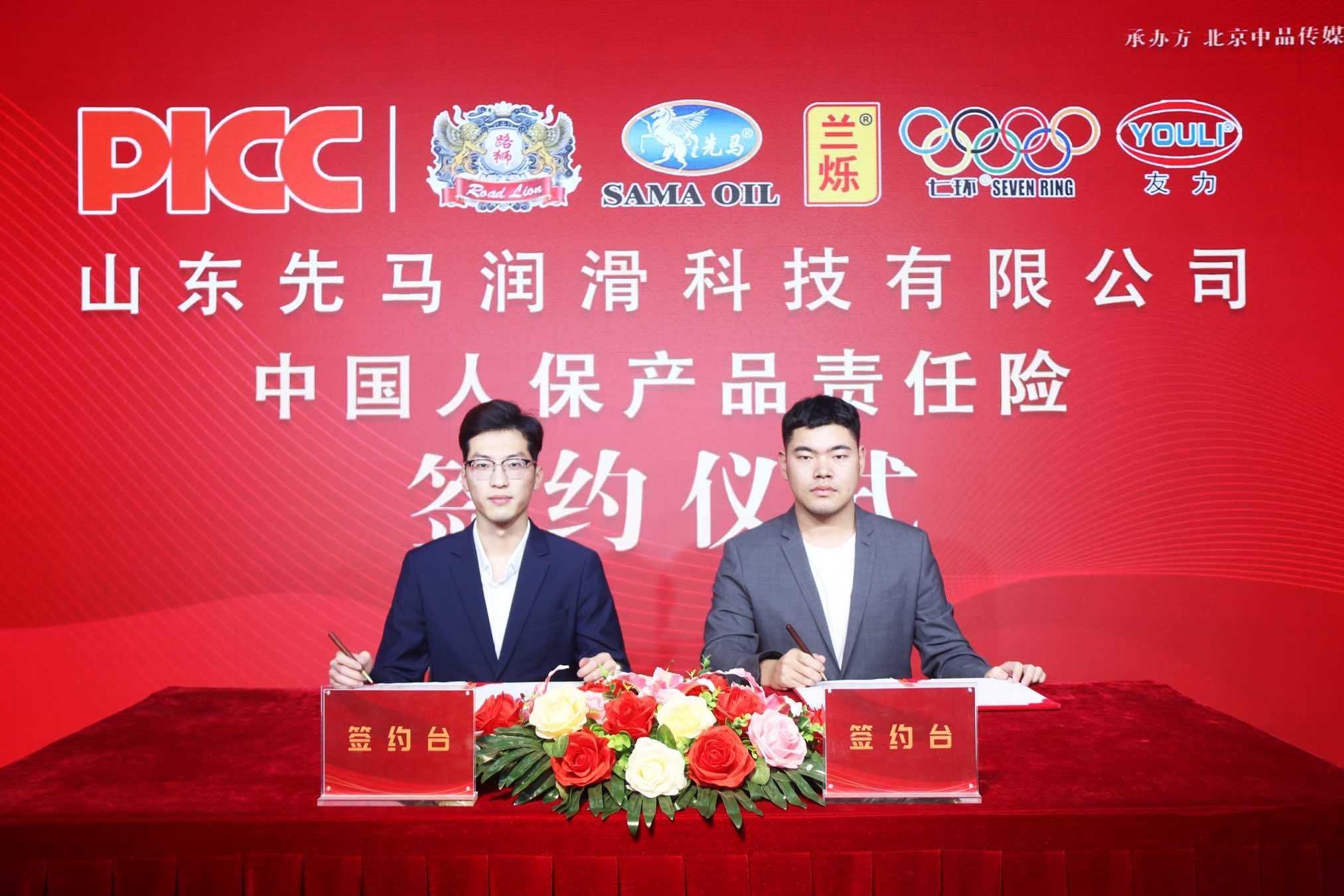 2025中国日化用品行业深度分析与未来发展趋势预测_人保服务 ,人保护你周全