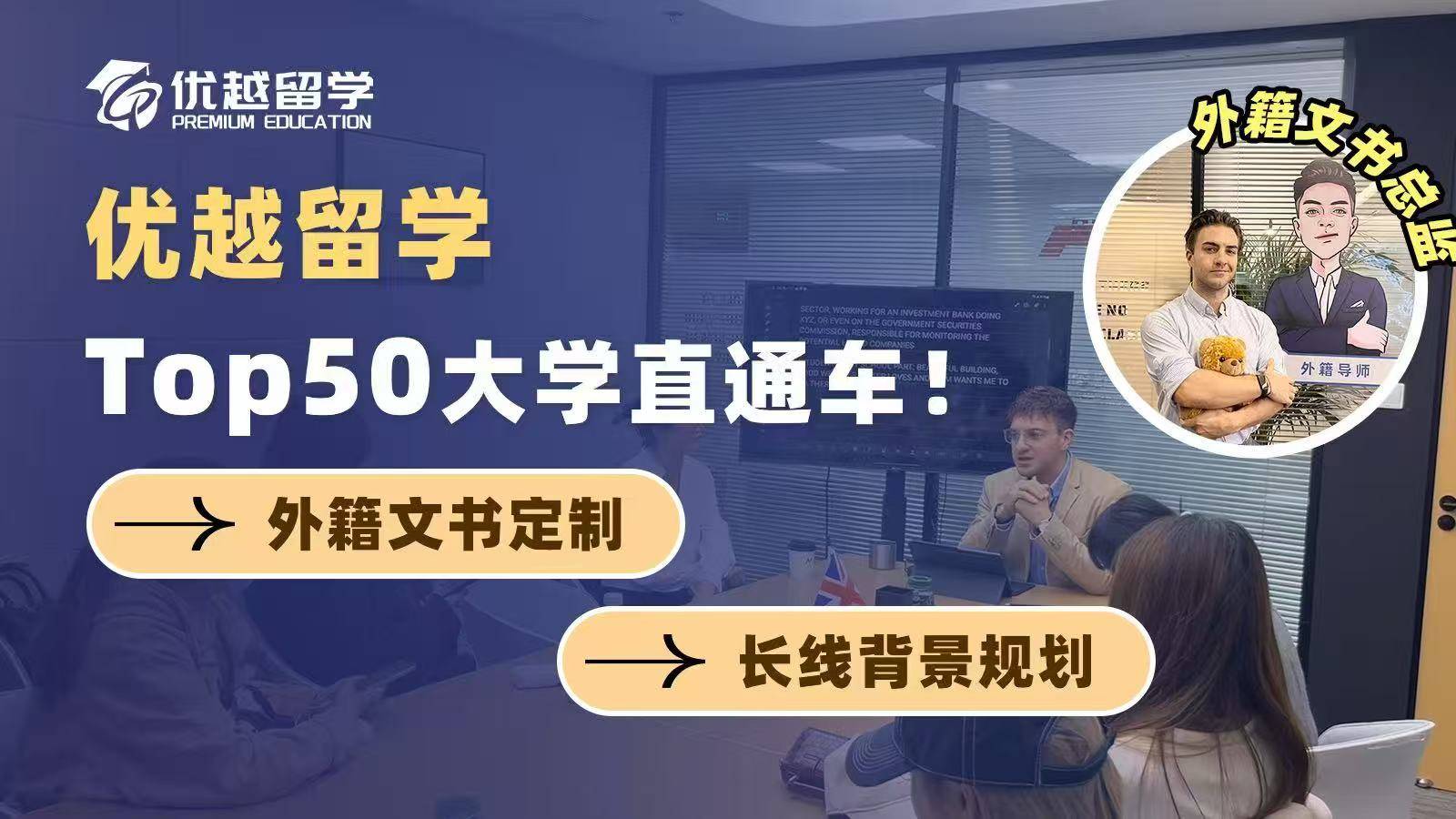 人保财险政银保 ,人保车险_2025年留学中介行业：从信息中介到教育规划者的价值跃迁