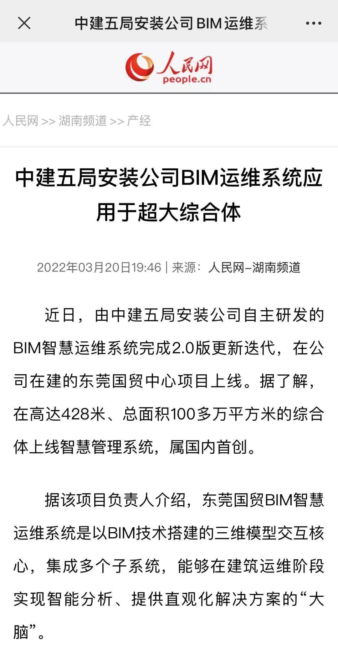 2025年舵机行业：从“执行元件”到“智能节点”的跨越_人保伴您前行,拥有“如意行”驾乘险，出行更顺畅！