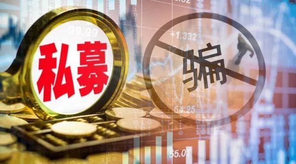224.3亿元！腾讯联手险企，设立私募股权基金