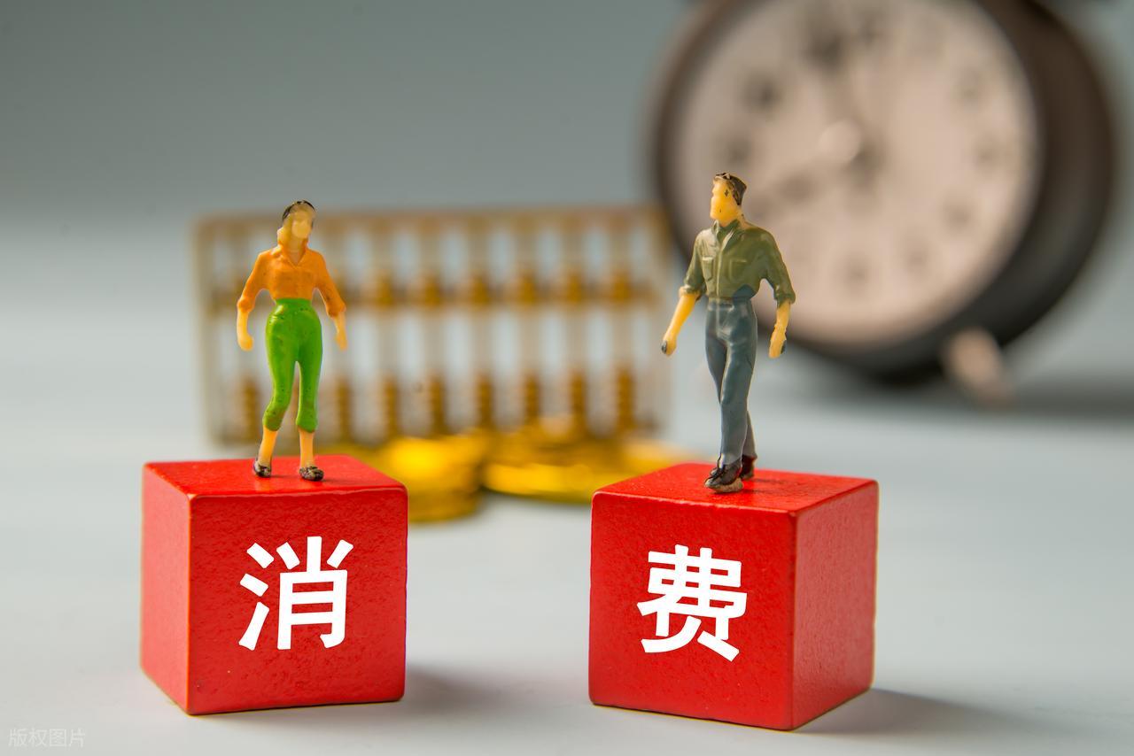 银行积极筹备消费贷“国补”相关业务