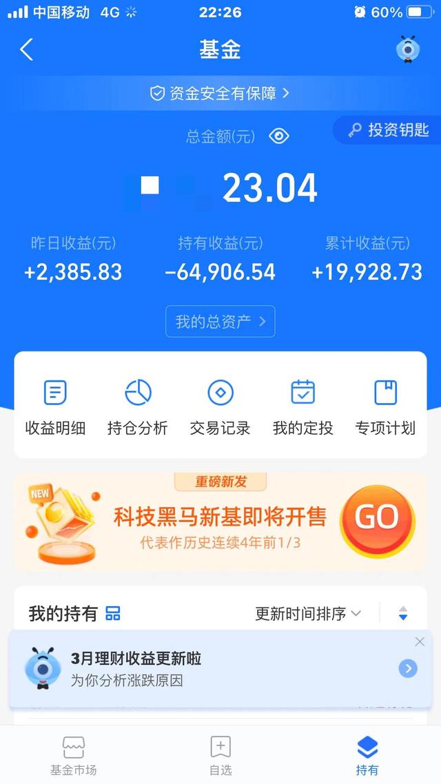 AI基金领跑