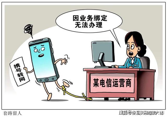 官方：将积极稳妥扩大增值电信等试点