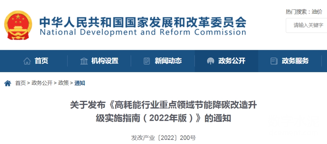 船舶节能降碳行业现状与发展趋势分析2025_人保伴您前行,拥有“如意行”驾乘险，出行更顺畅！