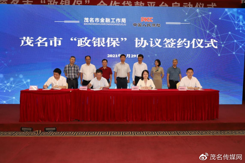 人保财险政银保 ,人保伴您前行_油气田新能源行业现状与发展趋势分析2025