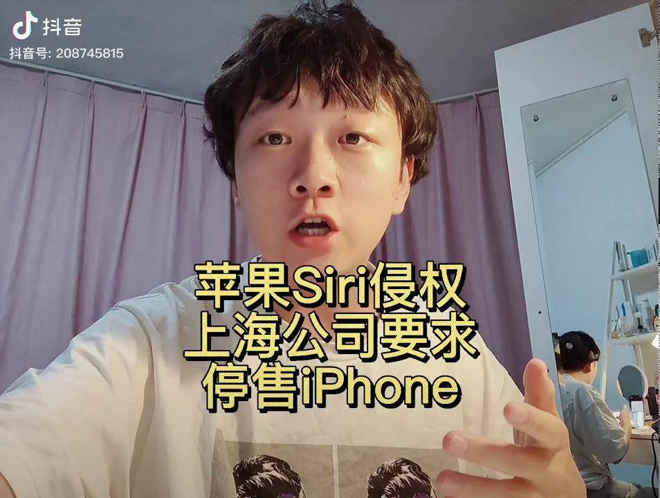 四款iPhone将停售？苹果客服回应