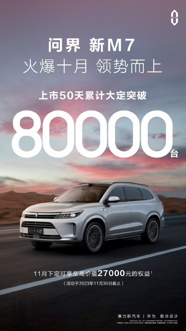 （活力中国调研行）产销两旺，中国新能源汽车持续火爆