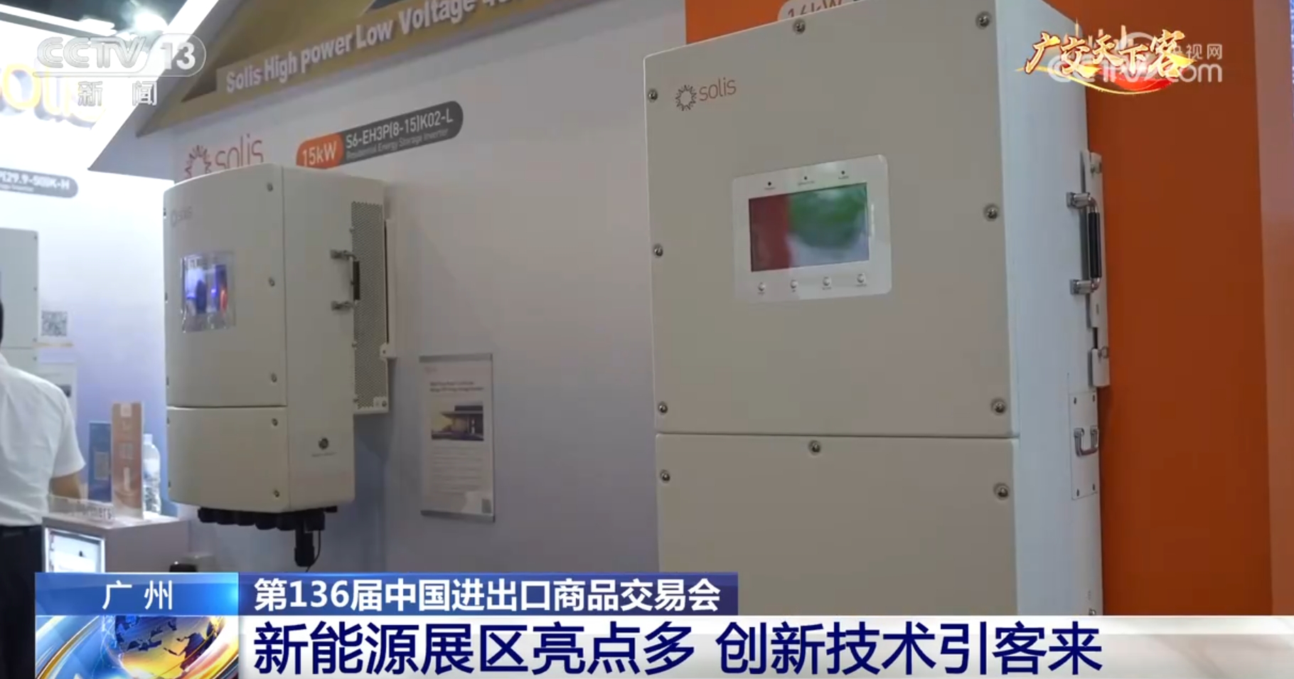 （活力中国调研行）产销两旺，中国新能源汽车持续火爆