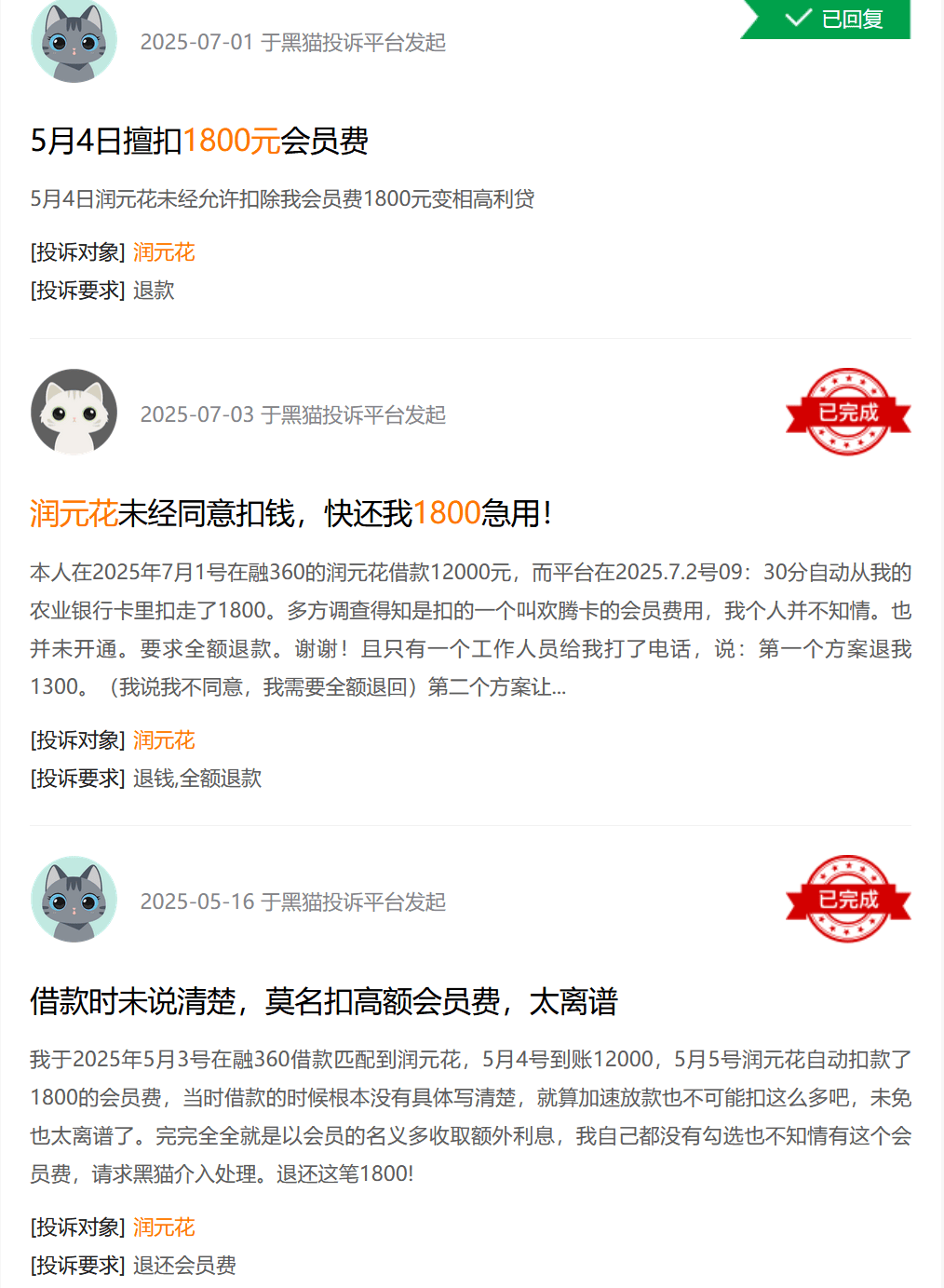 多地发布监管细则 规范小贷机构经营行为