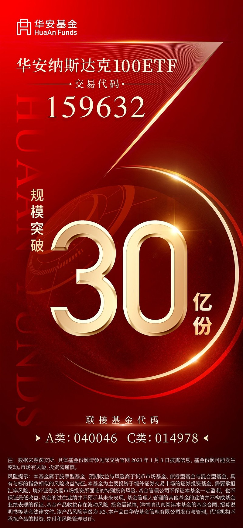 中国人寿总资产、投资资产双双突破7万亿元