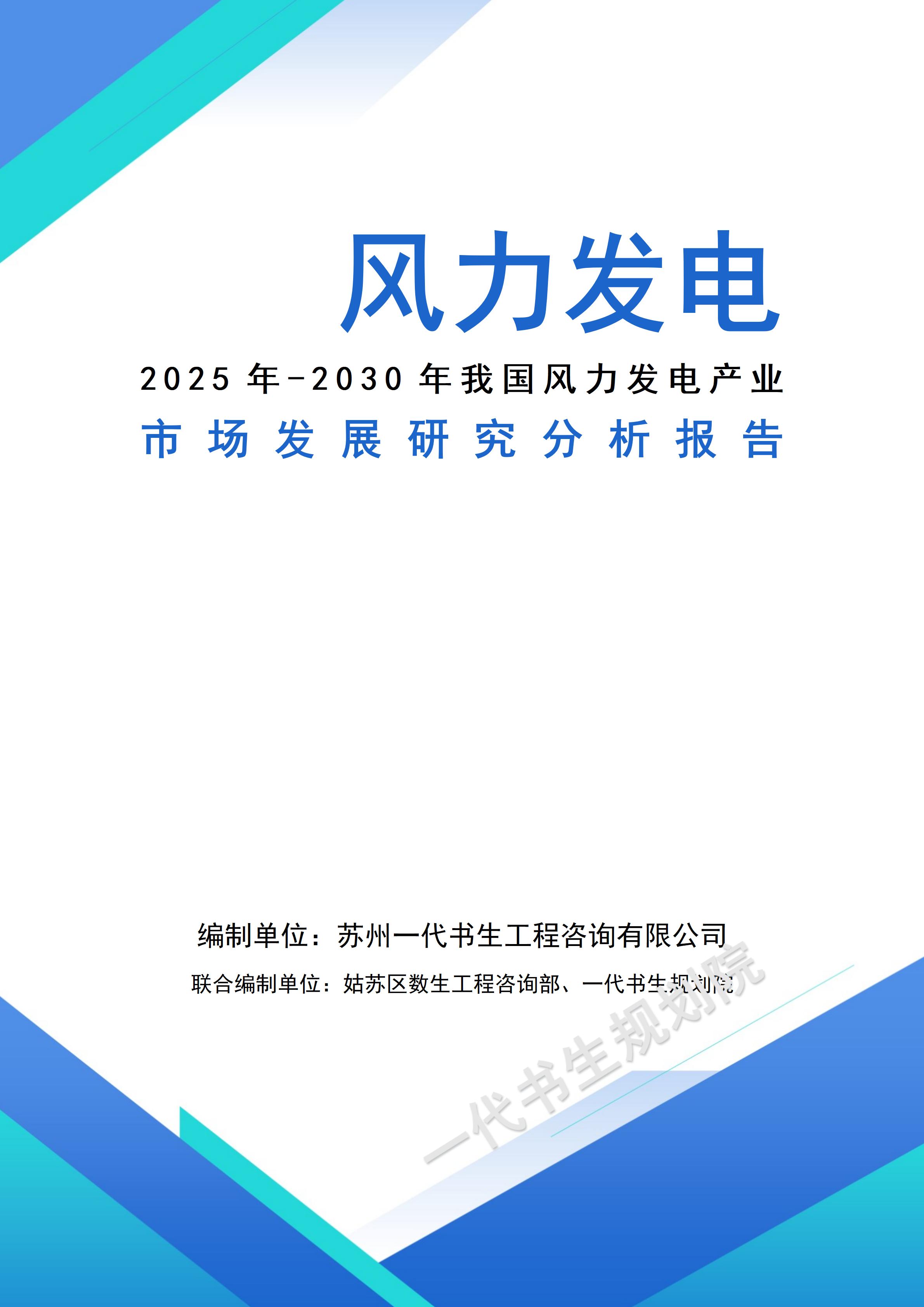 保险有温度,人保伴您前行_除甲醛行业2025-2030：家庭、汽车、公共空间，谁将引爆下一个增长极?