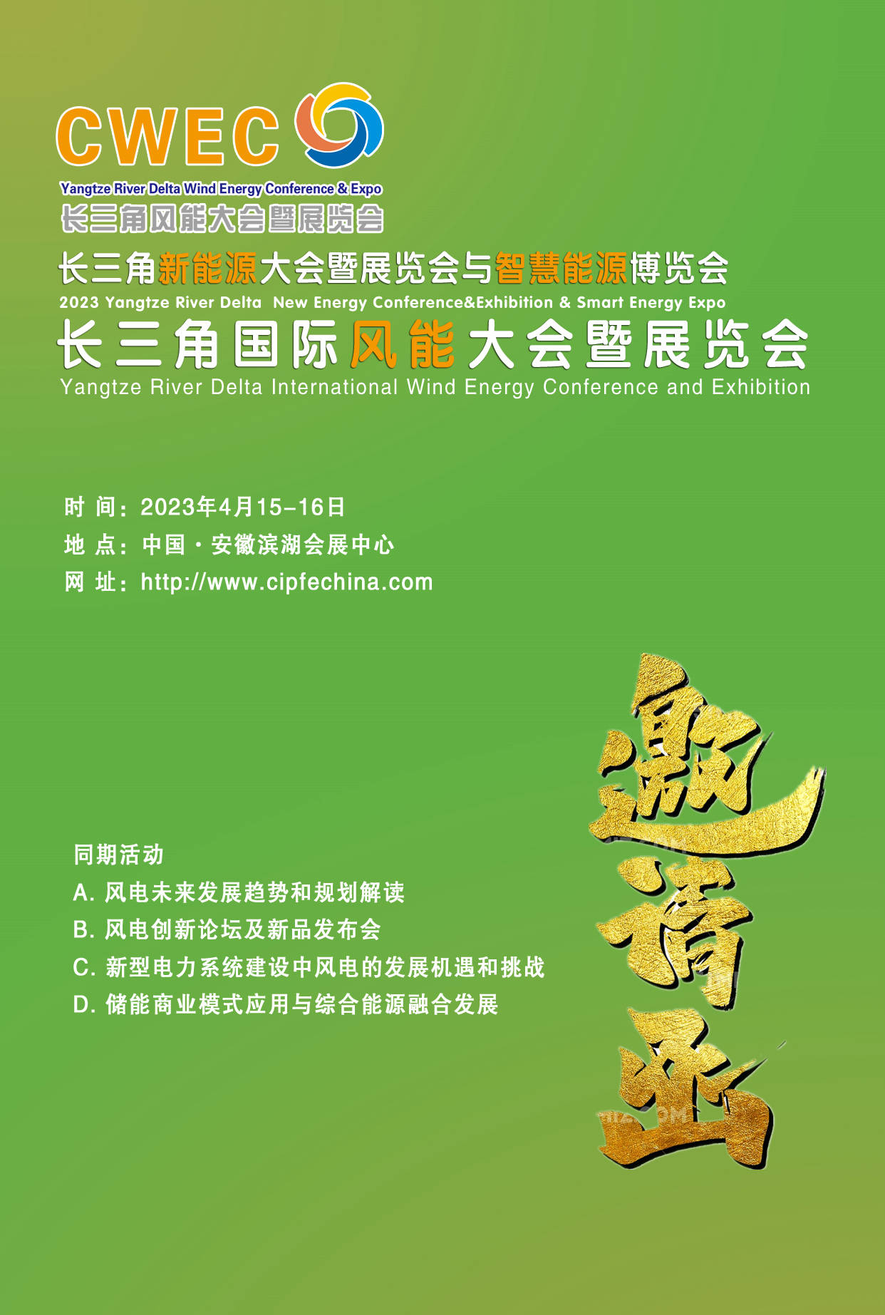 绿色呼吸经济崛起：2025-2030新风系统行业供需格局深度解码_人保有温度,人保护你周全