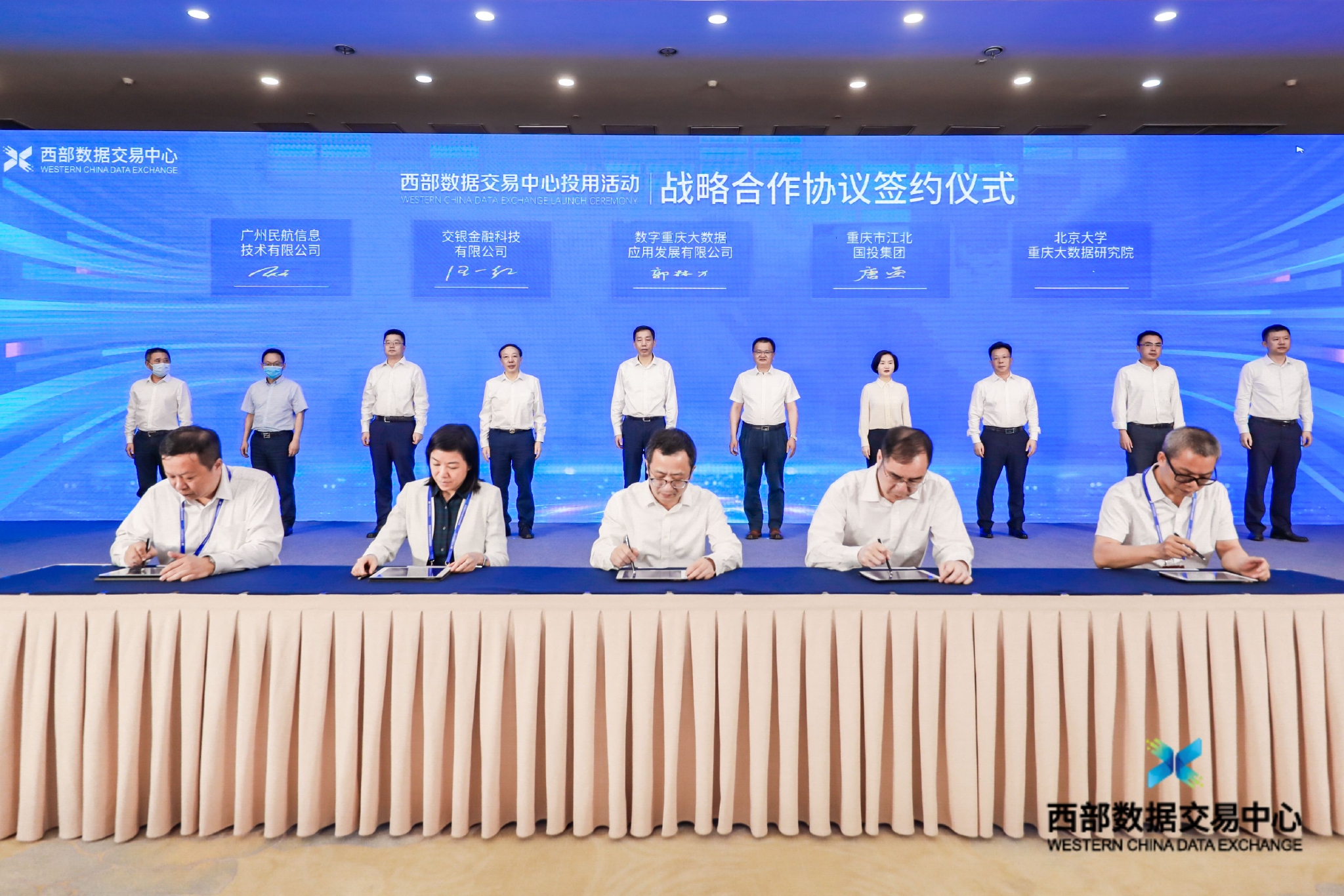 中国（郑州）―巴西经贸合作推介会现场签约金额120亿元