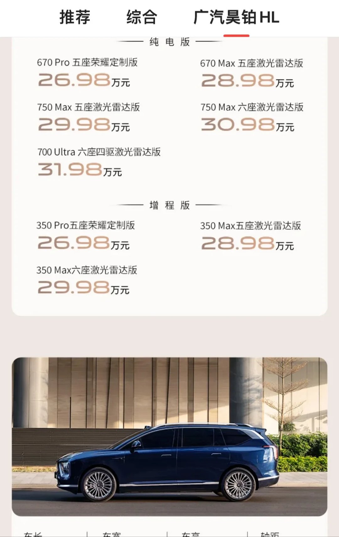 日产汽车收跌超6% 外媒称被梅赛德斯-奔驰抛售3.8%股份