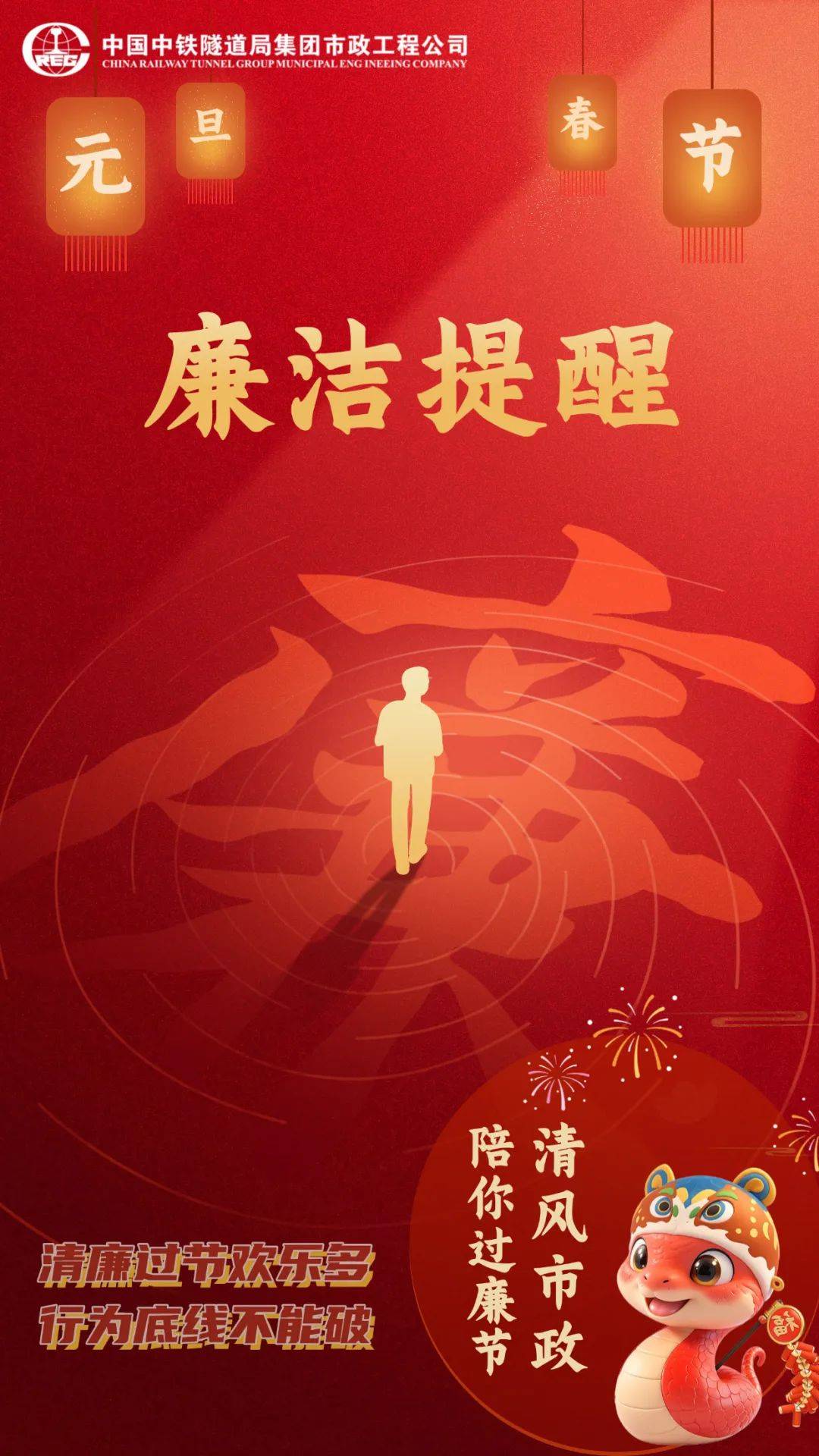 2025年7月全国查处违反中央八项规定精神问题25420起