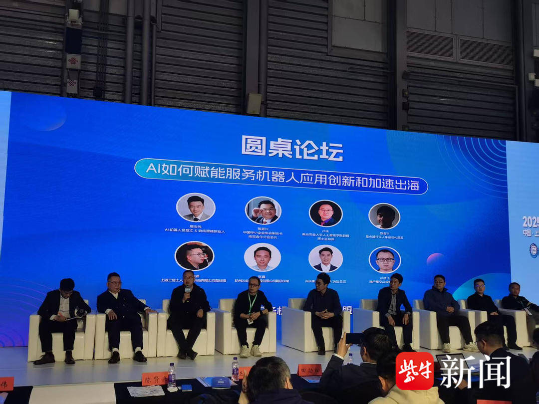 2025年上海合作组织峰会新闻中心正式开放