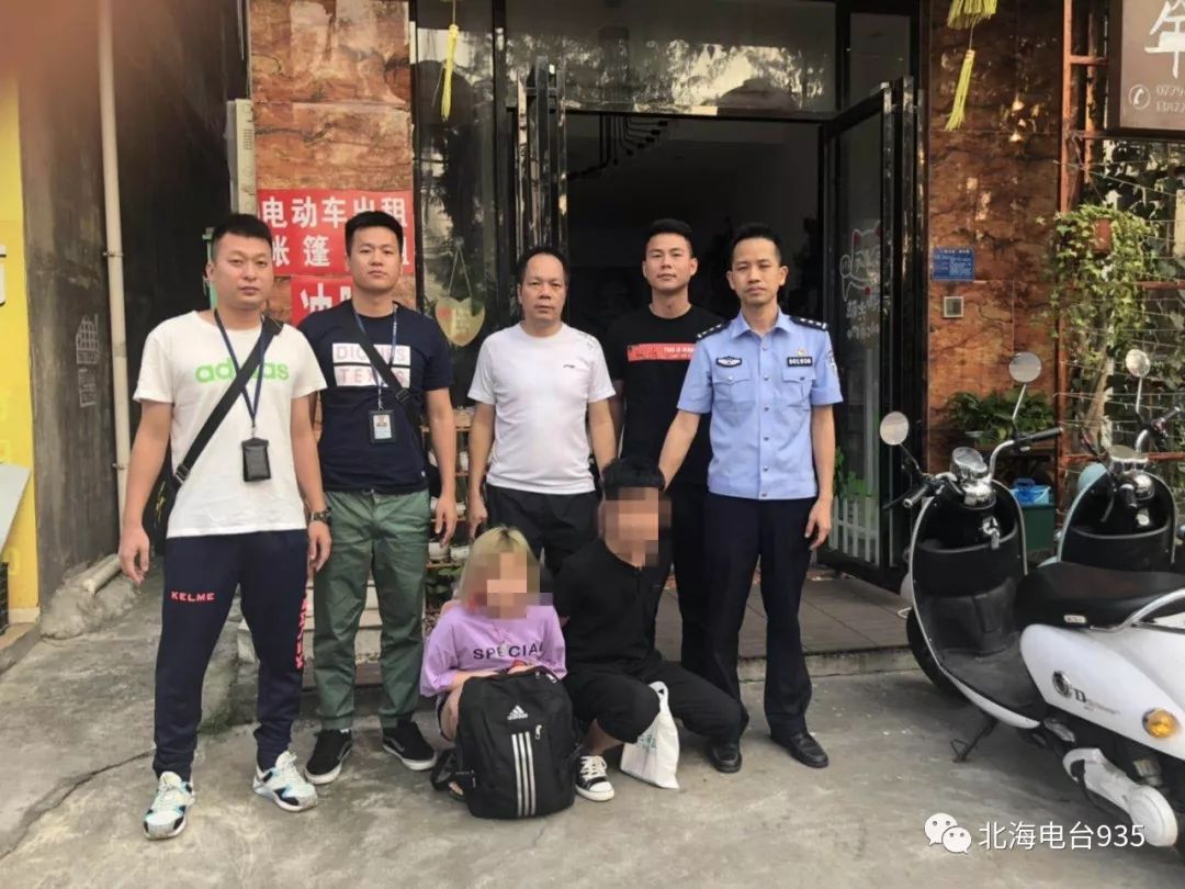 重大职务犯罪嫌疑人梁小菲被遣返回国
