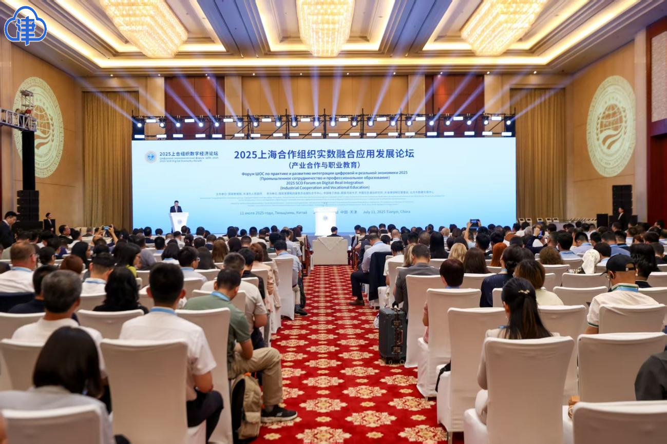 2025年上海合作组织峰会新闻中心正式开放