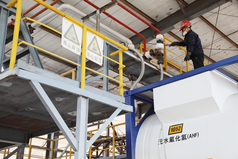 2025年无水氟化氢行业:氟化工产业链的起点_人保财险 ,人保护你周全