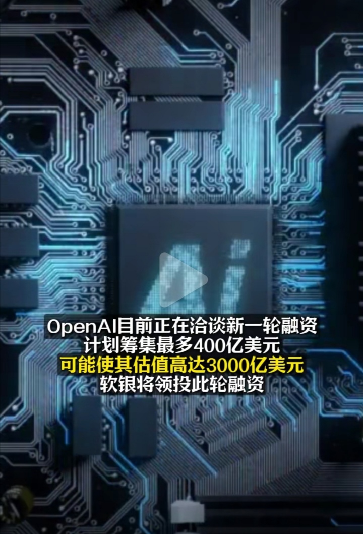 马斯克起诉OpenAI了，这次有关反垄断